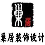 南昌市巢居裝飾設(shè)計(jì)工程_愛(ài)裝網(wǎng)南昌本地資訊